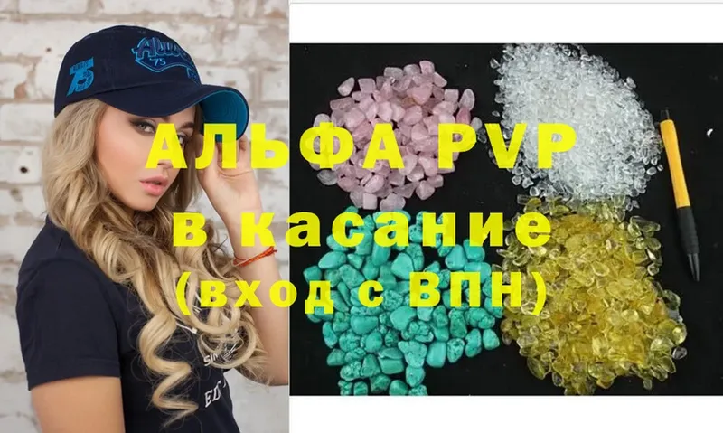 гидра вход  магазин  наркотиков  Жигулёвск  APVP VHQ 