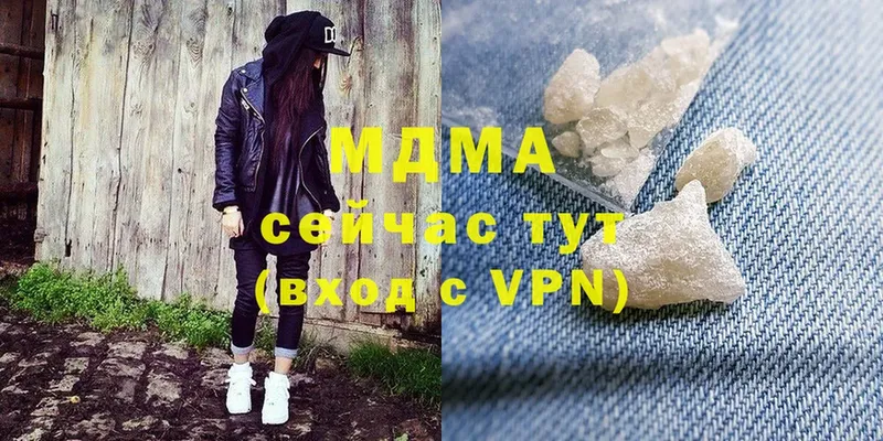 blacksprut как войти  shop как зайти  MDMA crystal  Жигулёвск 